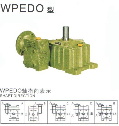 WPEDO型